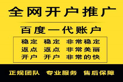 成功案例：竞价推广助力企业实现品牌多元化