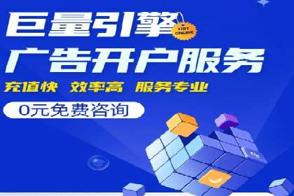 百度搜索推广案例精选：实战经验分享