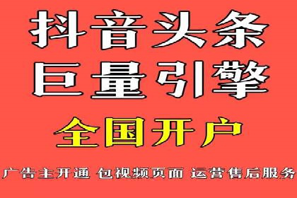 成功企业背后的百度推广策略