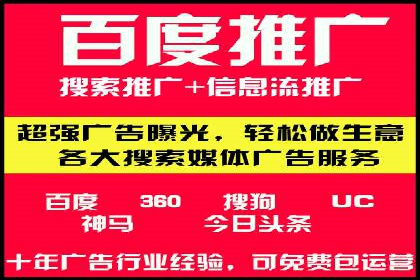 优化百度推广方案：提升广告转化率实战技巧